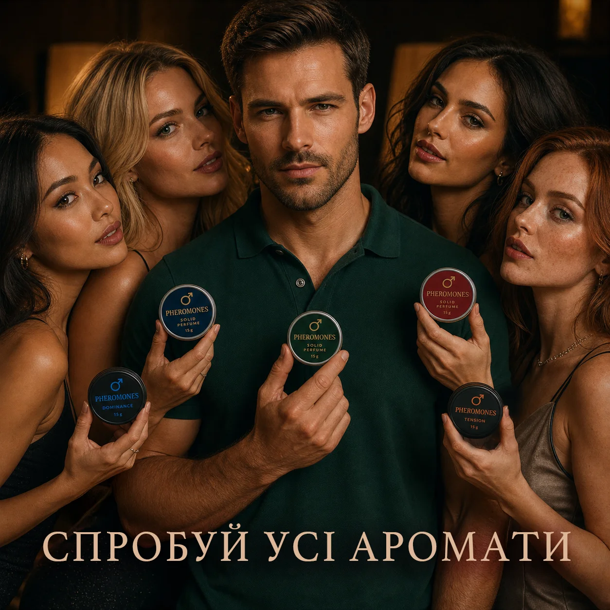 Твердий парфум з феромонами